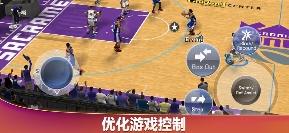 nba2k20手机版