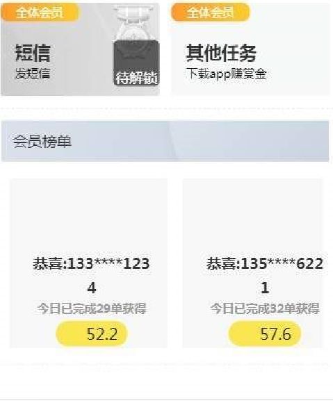 抖加邀请码79118136分享 最新有效邀请码大全[多图]图片2