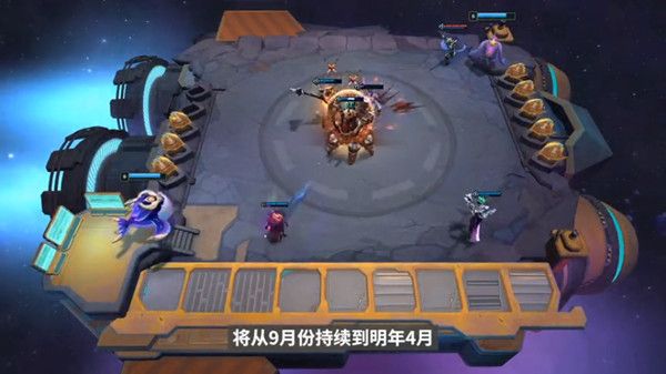 云顶之弈S4赛季什么时候开始？星之碎片系统即将上线[多图]图片1