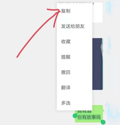 微信竖立网名怎么设置呢 微信竖立网名代码复制制作教程[多图]图片2