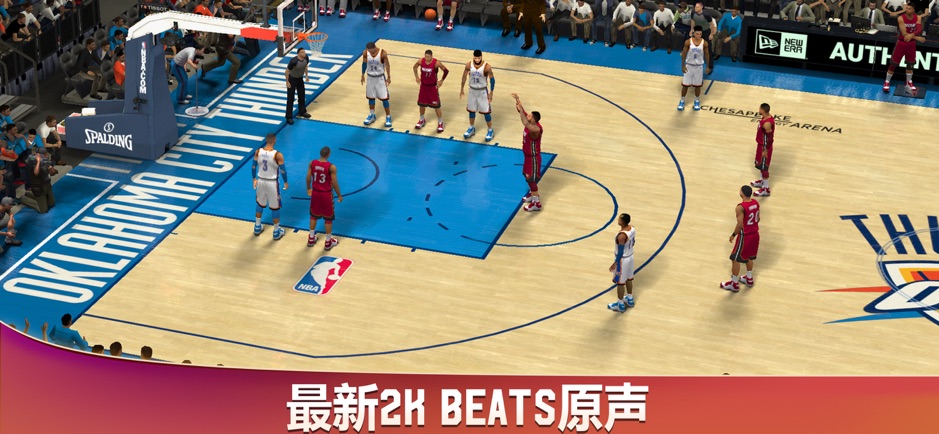 nba2k20安卓破解版