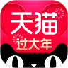 天猫商城app