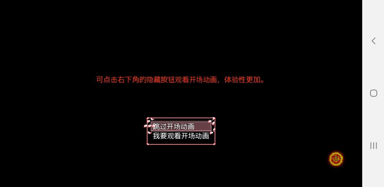 浮世万千之前世今生攻略大全 新手入门技巧汇总[多图]图片1