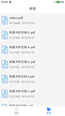 思读PDF