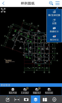 CAD快速看图软件