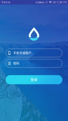 宁乡移动水务