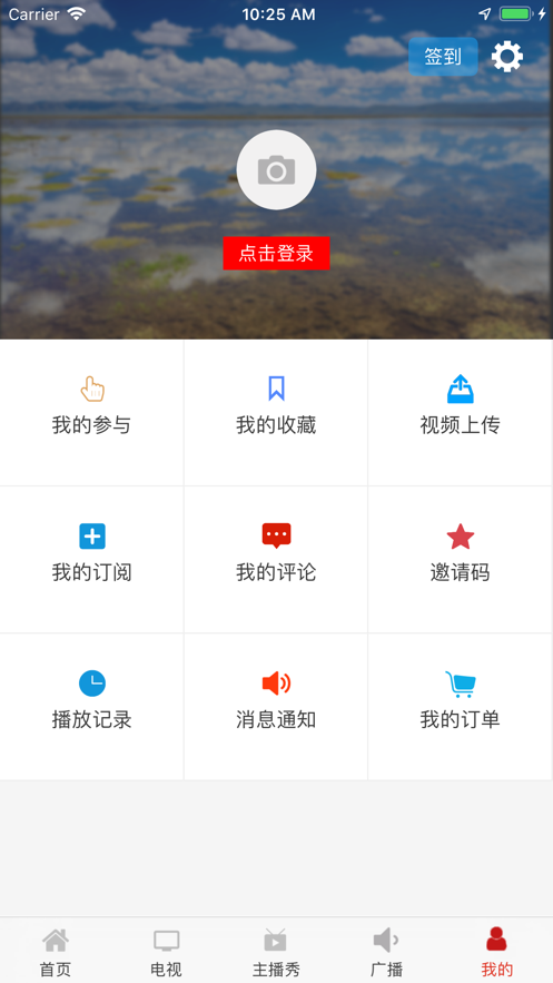 牛咔视频APP