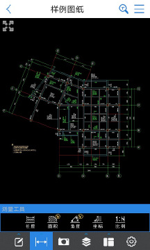 CAD快速看图手机版
