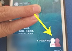 网易云音乐抱抱怎么弄 网易云音乐抱抱功能操作介绍[多图]图片4