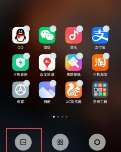 小米手机怎么提取MIUI12系统全套壁纸 小米手机提取MIUI12系统全套壁纸方法[多图]图片1