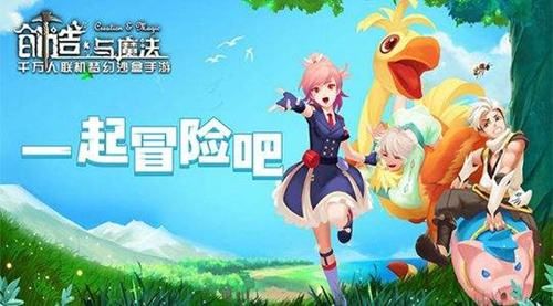 创造与魔法8月4日礼包兑换码分享 最新礼包兑换码一览[多图]图片1