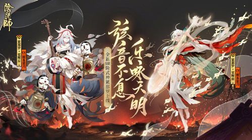 阴阳师音灵愿BOSS怎么打？紧那罗BOSS打法详解[多图]图片1