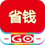 Go省钱