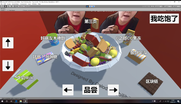 郭老师3D水果捞最新版