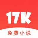 17K小说