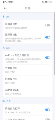 AndPods破解版