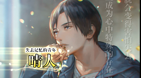无法触碰的掌心内购破解版