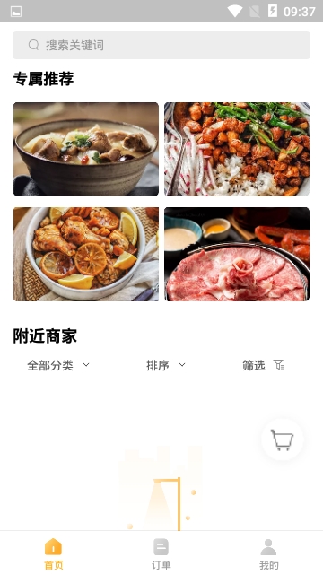 98外卖