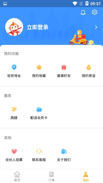 98外卖