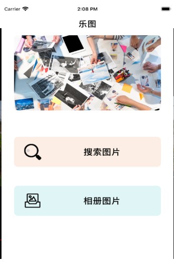 全景乐图