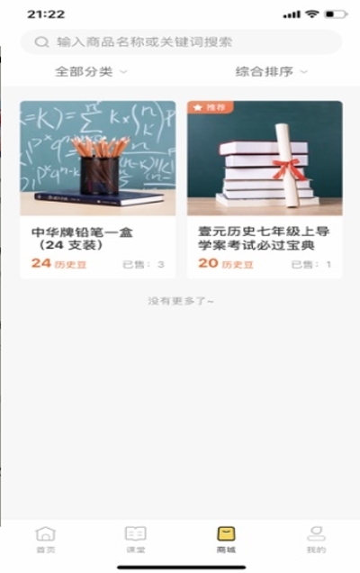 壹元历史