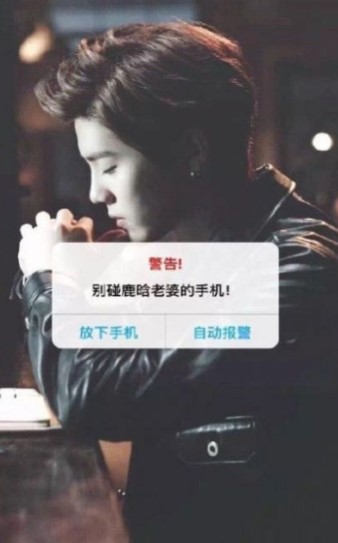 未来老公生成器