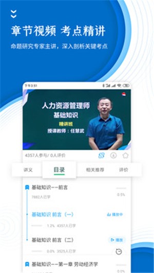 乐点点