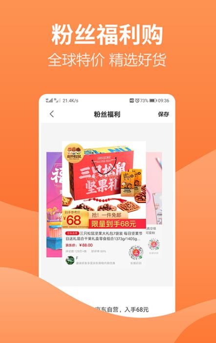 可购抢单平台