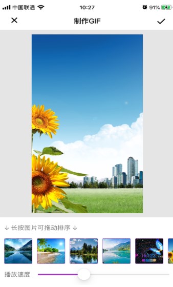 水印截图王