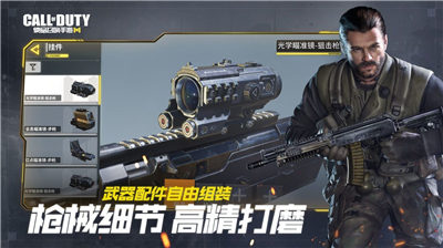 COD17黑色行动5