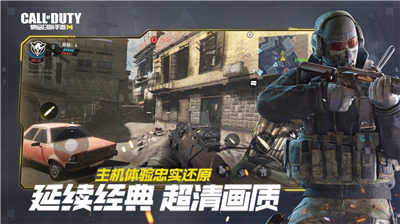 COD17黑色行动5