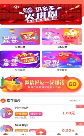 南方易赞