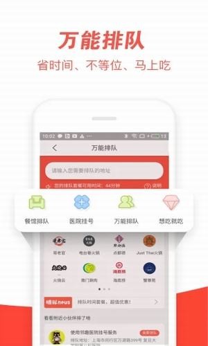 扶风外卖
