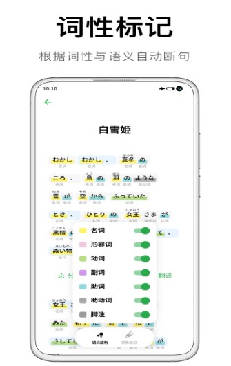 捧读