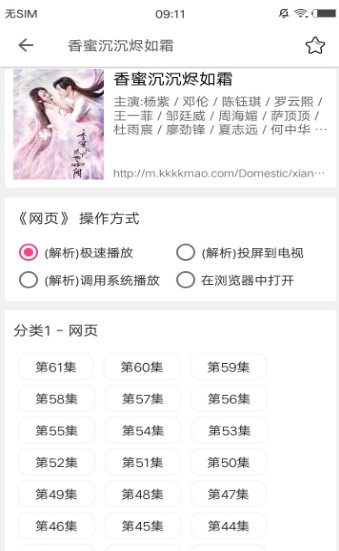 M浏览器