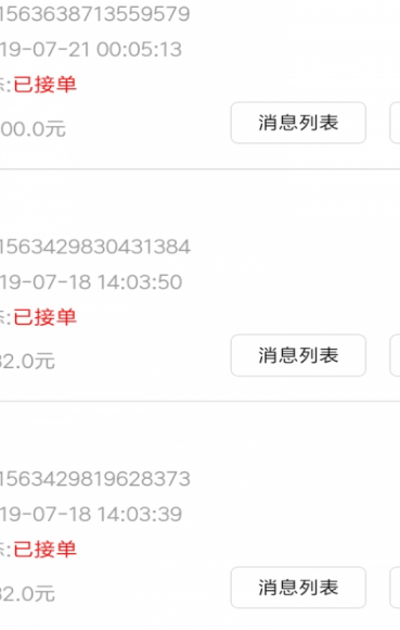 写呗