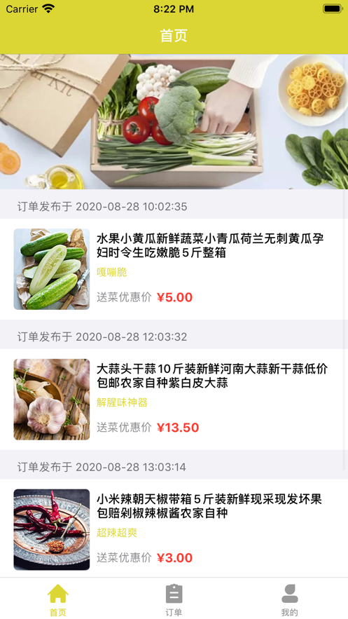 禄丰兼职