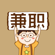润盛兼职