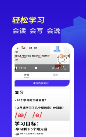 高中英语系统学习