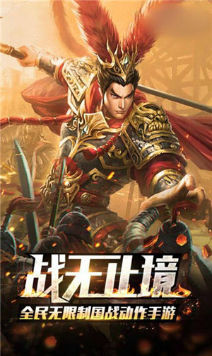 龙将武神