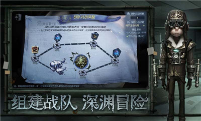 第五人格最新版