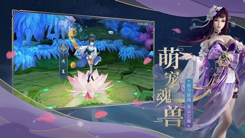 九州乱世歌手游