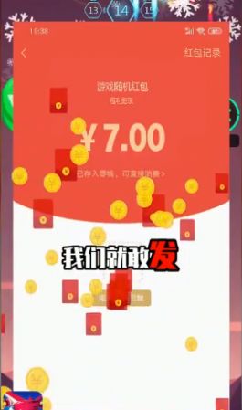 黄金球球