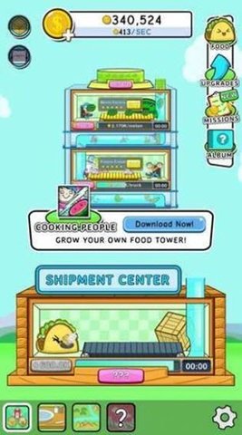 食物进化模拟器手游