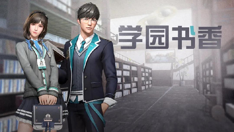 明日之后最新版