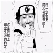 宁王打野科目一试卷