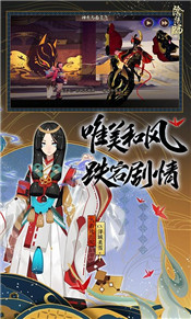 阴阳师九月神秘图案