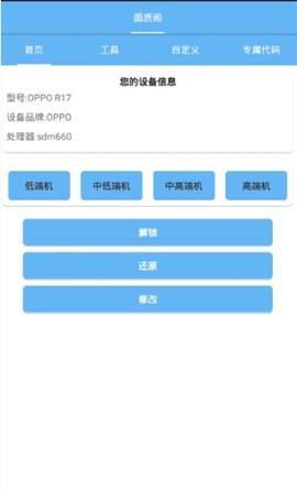 画质阁