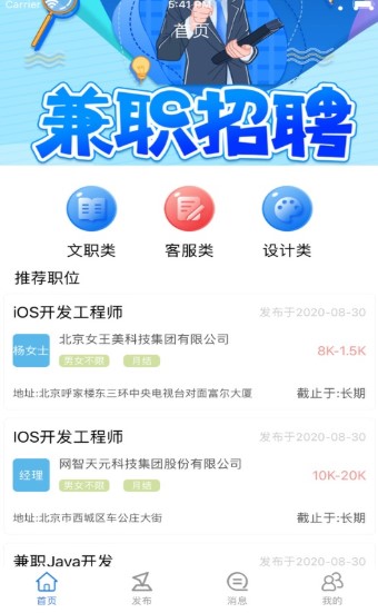 亨鑫兼职