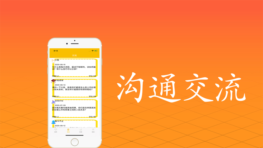 令日赚钱